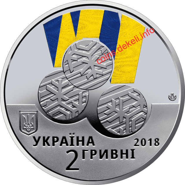ХІІ зимові Паралімпійські ігри