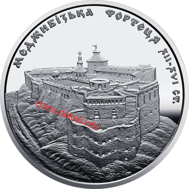 Меджибізька фортеця