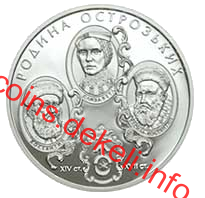 Родина Острозьких