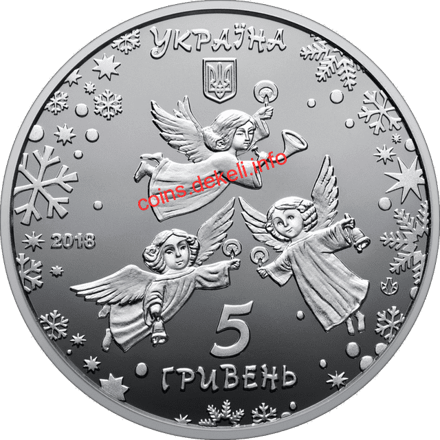 До новорічних свят