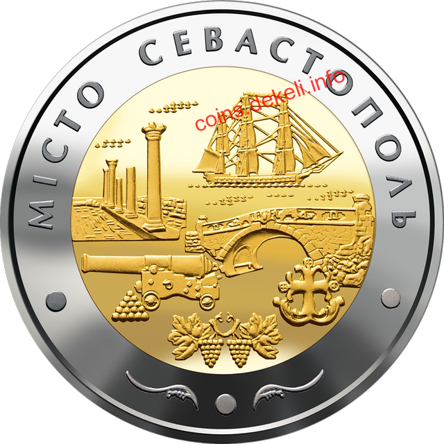 Місто Севастополь