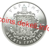 Родина Острозьких