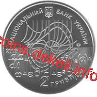 Микола Боголюбов