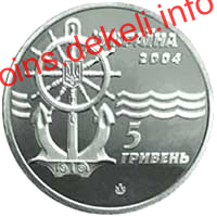 Криголам `Капітан Бєлоусов`