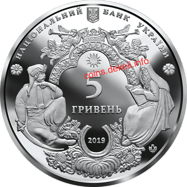 Мгарський Спасо-Преображенський монастир