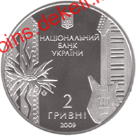 Володимир Івасюк