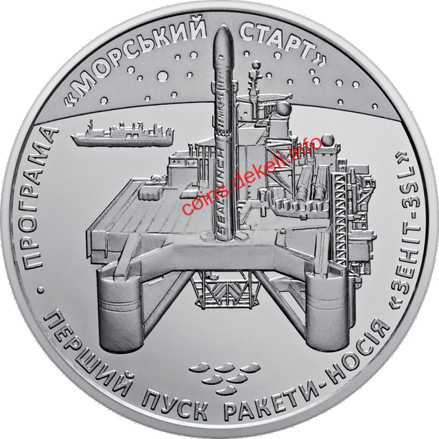 Перший пуск ракети-носія 'Зеніт-3SL'