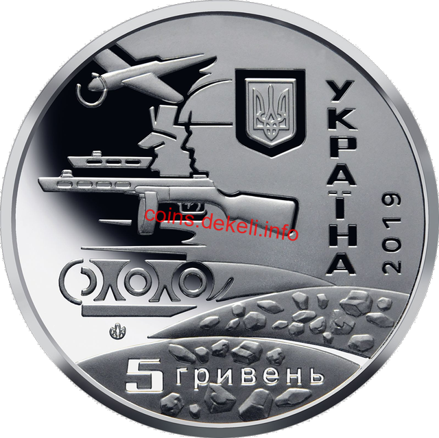 75 років визволення України