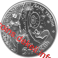 Міжнародний рік астрономії