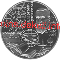 Міжнародний рік астрономії