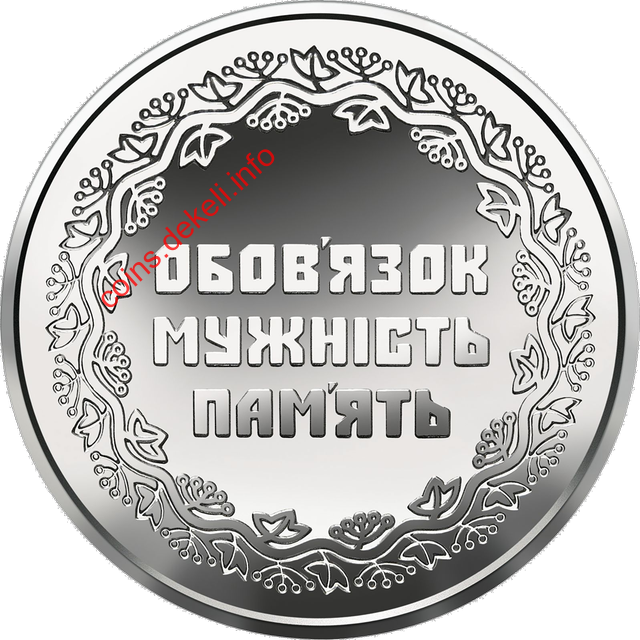 Учасникам бойових дій на території інших держав