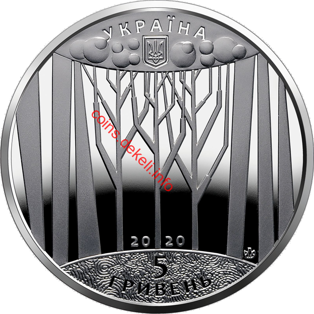 100 років Харківському історичному музею імені М. Ф. Сумцова