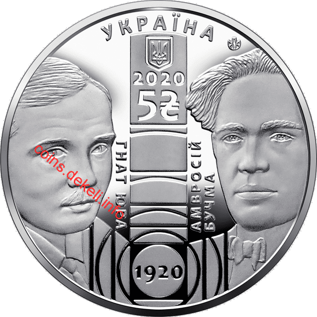 100 років Національному академічному драматичному театру імені Івана Франка