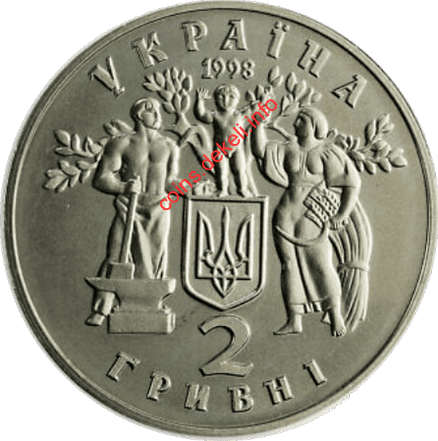 80 років проголошення незалежності УHР