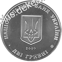 Кость Левицький