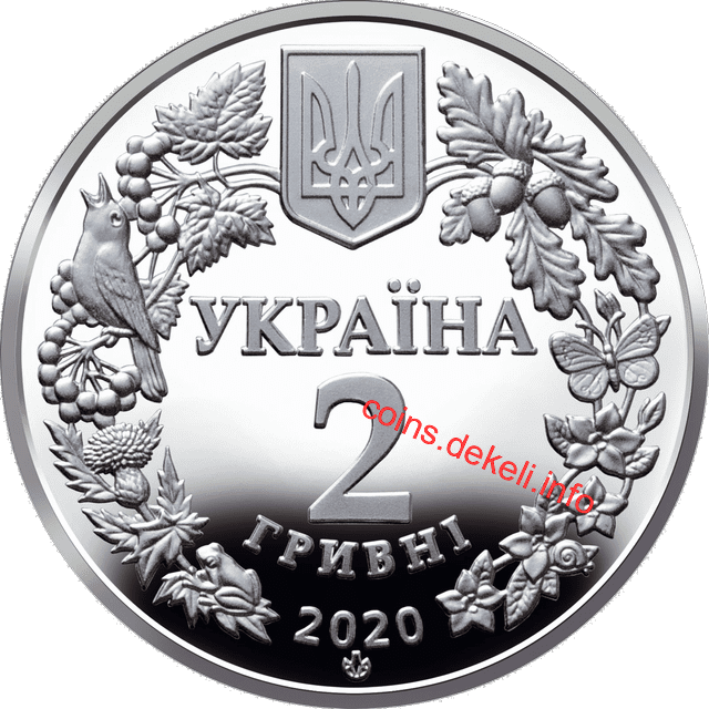 Совка розкішна