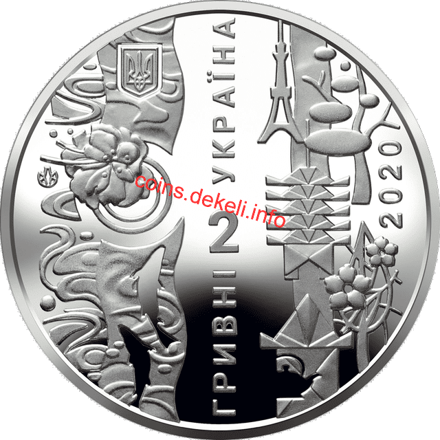 Ігри XXXII Олімпіади