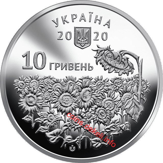 День пам`яті полеглих захисників України