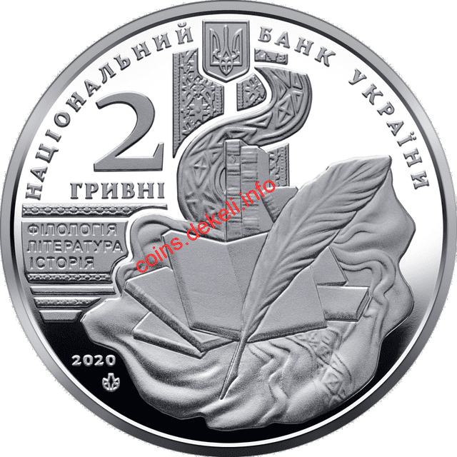 Володимир Перетц