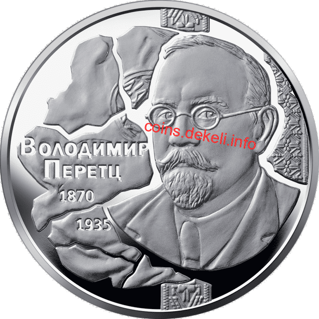 Володимир Перетц