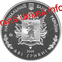 70 років утворення Запорізької області
