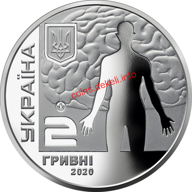 Андрій Ромоданов