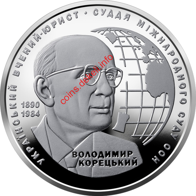 Володимир Корецький