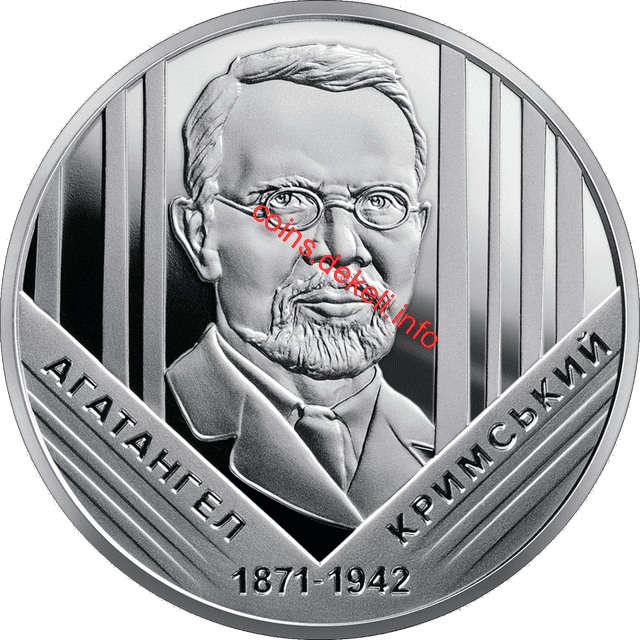 Агатангел Кримський