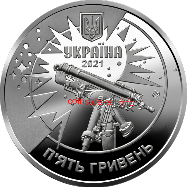 250 років Астрономічній обсерваторії Львівського університету