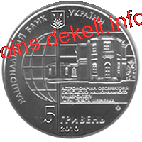 165 років Астрономічній обсерваторії Київського національного університету