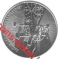 165 років Астрономічній обсерваторії Київського національного університету