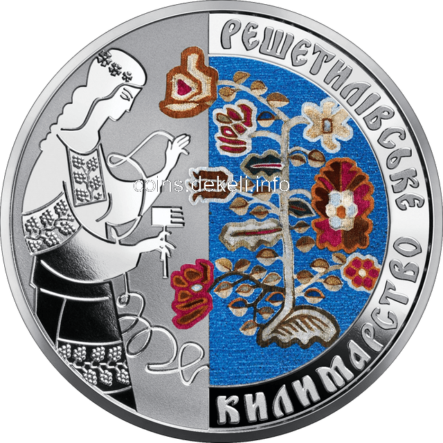 Решетилівське килимарство