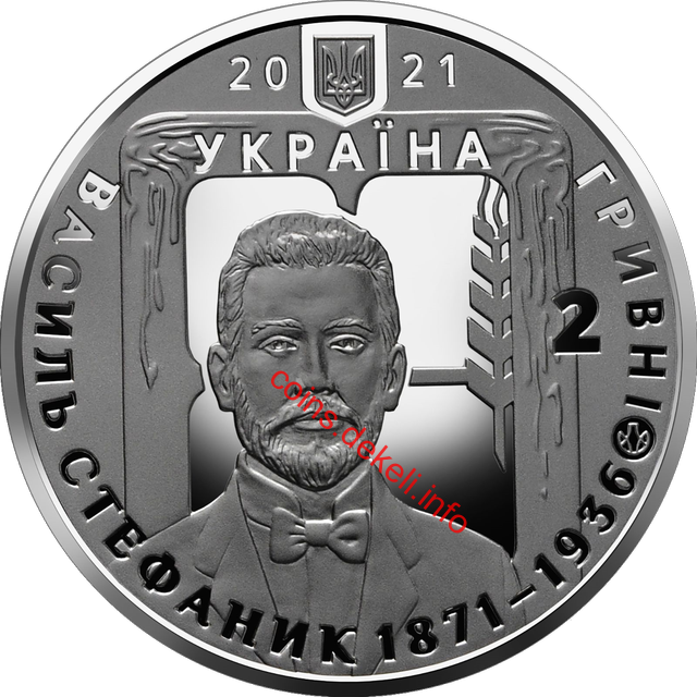 Василь Стефаник