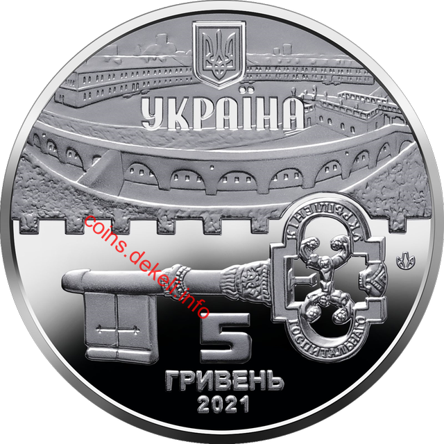 Київська фортеця