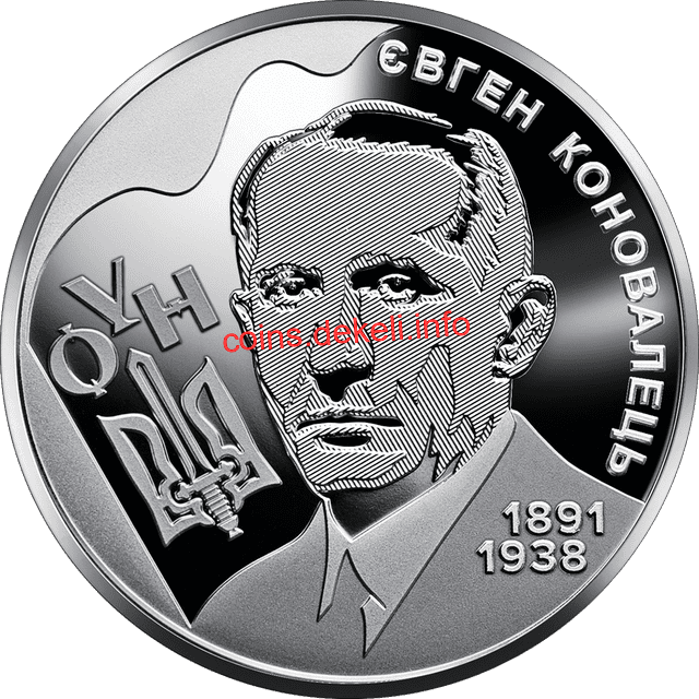 Євген Коновалець