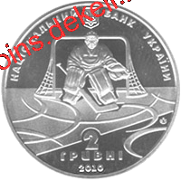 100-річчя українського хокею з шайбою