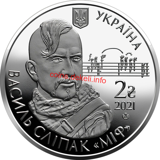 Василь Сліпак