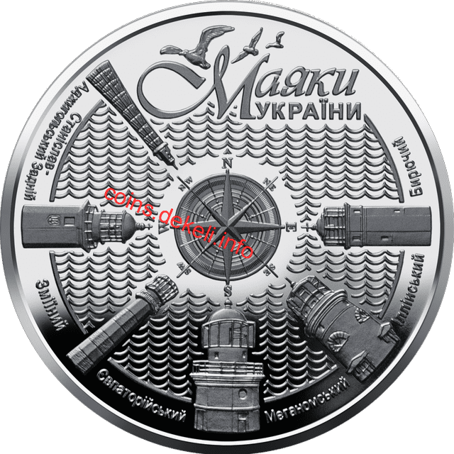 Маяки України