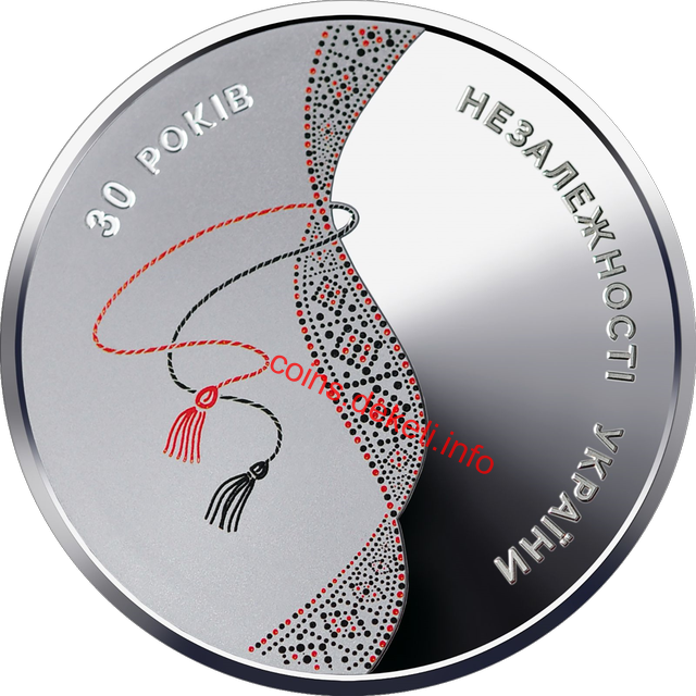 До 30-річчя незалежності України