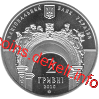 165 років Національному університету `Львівська політехніка`