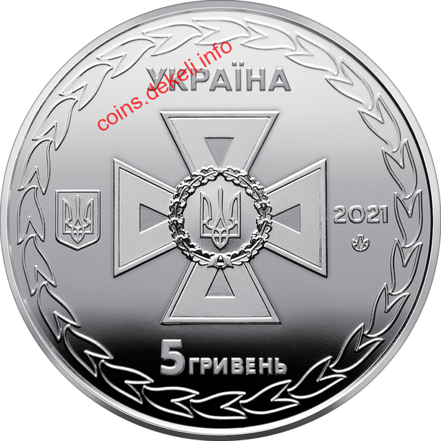 Українські рятівники