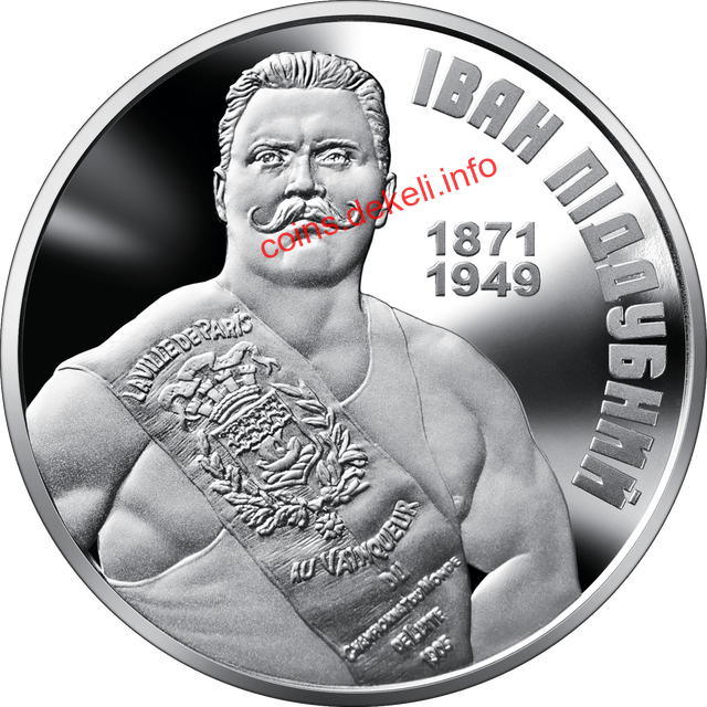 Іван Піддубний