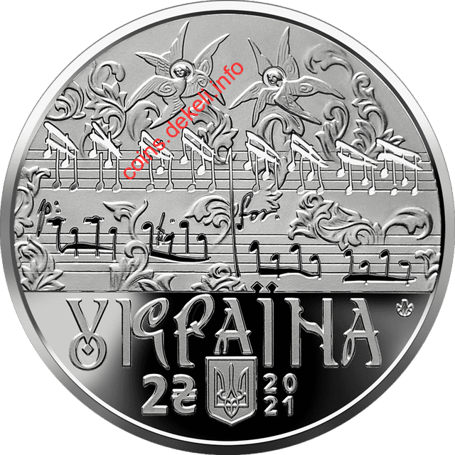 Дмитро Бортнянський