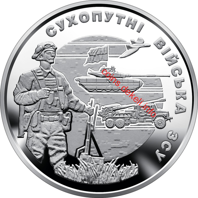 Сухопутні війська Збройних Сил України