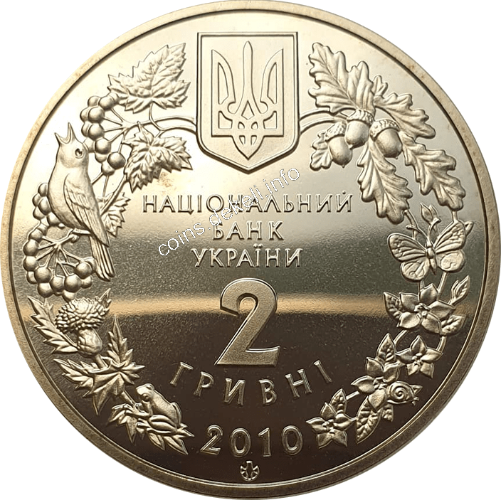 Ковила українська