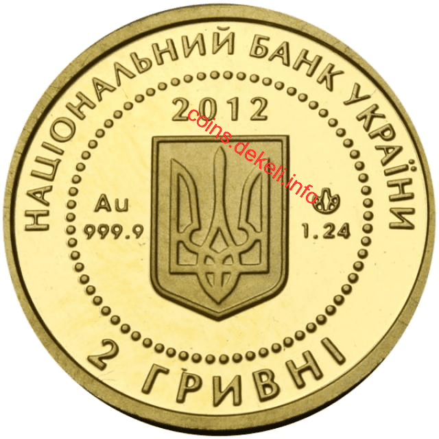 Скіфське золото Вершник