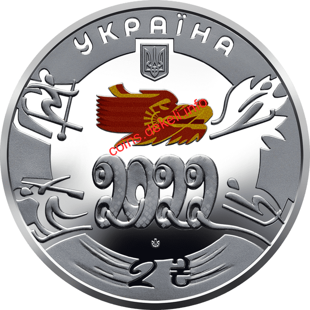 XXIV зимові Олімпійські ігри