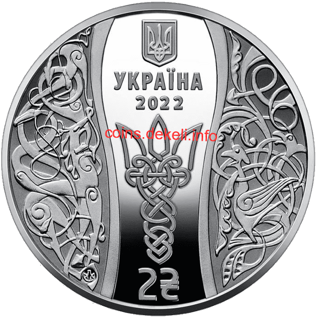 Єлизавета Ярославна