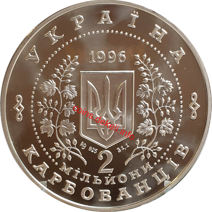 Незалежність