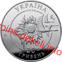 Літак АН-124 Руслан